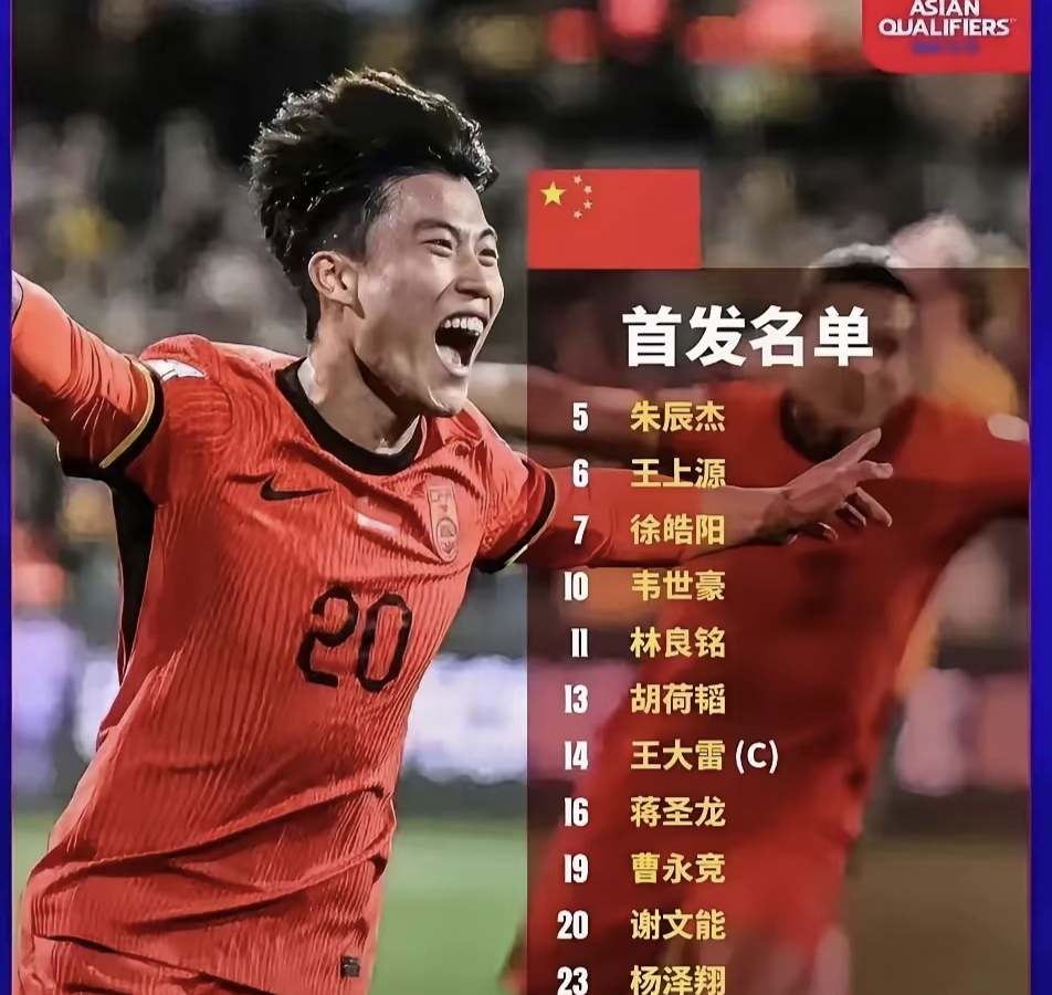 韦德足球官网-国足主力球员受伤，国家队压力山大的简单介绍