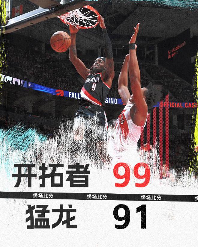 韦德体育官网登录-灰熊逆转黄蜂，结束连败