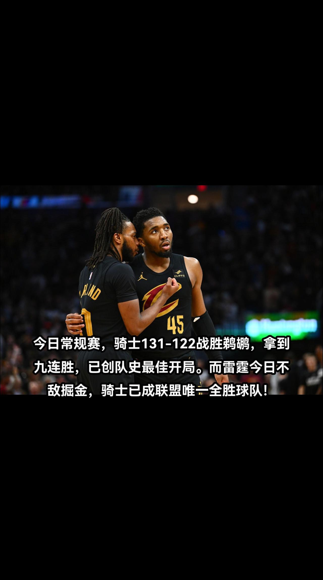 韦德网站官方入口-雷霆客场击败鹈鹕，豪取连胜继续追赶前进的简单介绍